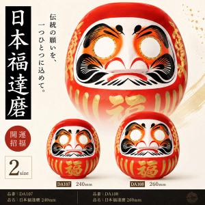根付 白狐 縁起物 参拝 神社 お守り 交通安全 家内安全 開運招福 商売