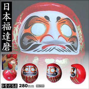 福ダルマ 7号 JAPAN DARUMA 御守 開運招福 大願成就 家内安全 厄除け