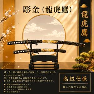 木製刀 小刀 黒、赤 JAPANESE SWORD 玩具 イミテーション オーナメント