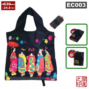 エコバック 東京、日本 ECO BAG TOK...の詳細画像2