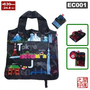 エコバック 東京、日本 ECO BAG TOK...の詳細画像4