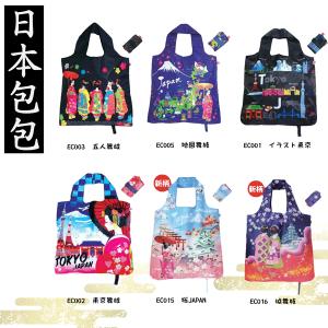 エコバック 東京、日本 ECO BAG TOK...の詳細画像1