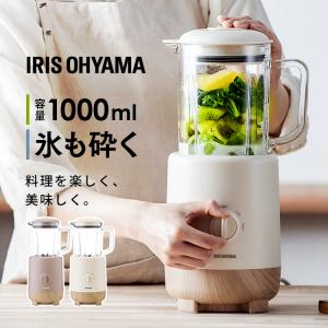 ミキサー 小型 氷対応 ブレンダー ジューサー ...の商品画像