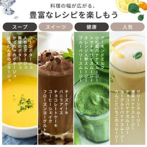 ミキサー 小型 氷対応 ブレンダー ジューサー...の詳細画像4
