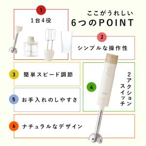 ハンドブレンダー 離乳食 ハンドミキサー お菓...の詳細画像3