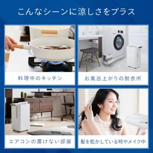 スポットクーラー アイリスオーヤマ ポータブル...の詳細画像3