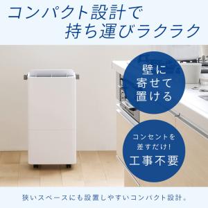 スポットクーラー アイリスオーヤマ ポータブル...の詳細画像4
