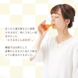 ひげ茶 アイリス コーン茶 ペットボトル 34...の詳細画像2