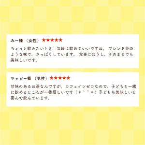 ひげ茶 アイリス コーン茶 ペットボトル 34...の詳細画像5