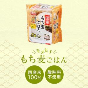 パックご飯 150g 24食 もち麦ご飯 もち...の詳細画像4