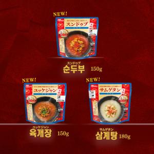＼芋煮新発売/ レトルト食品 常温保存 惣菜セ...の詳細画像3