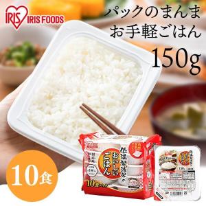 IRIS OHYAMA（アイリスオーヤマ） パックご飯 150g 6食 レトルトご飯