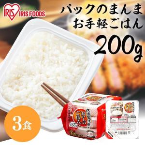 IRIS OHYAMA（アイリスオーヤマ） パックご飯 180g 10食 米 低温製法米