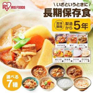 パウチ非常食7種200g 250g 災対食 パウ...の商品画像
