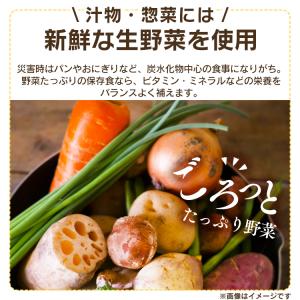 パウチ非常食7種200g 250g 災対食 パ...の詳細画像5