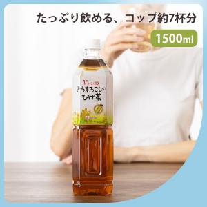 ひげ茶 12本 コーン茶 ペットボトル 150...の詳細画像5