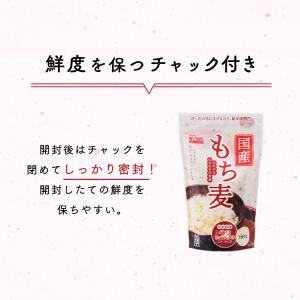 もち麦 600g 雑穀米 送料無料 雑穀 食物...の詳細画像5