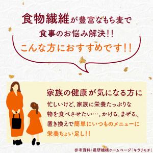 もち麦 2kg 送料無料 雑穀米 食物繊維 も...の詳細画像4