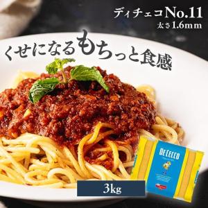 パスタ 3kg パスタ麺 スパゲッティ 1.6ｍｍ ディチェコ イタリア デュラムセモリナ粉 太さ1.6ｍｍ No.11 スパゲッティーニ  (D)｜kodawari-y