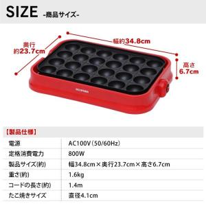 たこ焼き器 着脱プレート式 たこ焼きプレート ...の詳細画像5