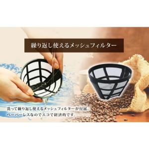 コーヒーメーカー ドリップ式 650ml 最大...の詳細画像3