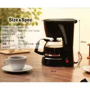 コーヒーメーカー ドリップ式 650ml 最大...の詳細画像5