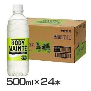 ボディメンテ 大塚製薬 500ml 24本 ボディメンテ 飲料 乳酸菌 健康管理 まとめ買い 大容量 送料無料 24本 ボディメンテ 大塚製薬 (D)｜kodawari-y