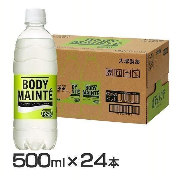ボディメンテ 大塚製薬 500ml 24本 ボディメンテ 飲料 乳酸菌 健康管理 まとめ買い 大容量...