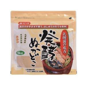 ぬか漬けの素 ぬか漬け ぬか床 簡単 ぬか床の作り方 簡単 送料無料 みたけ食品 発酵ぬかどこ 1k...