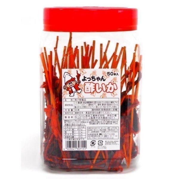 よっちゃんいか 串 酢 酢イカ 駄菓子 よっちゃん酢いか 50本入 おつまみ 人気 よっちゃん食品 ...