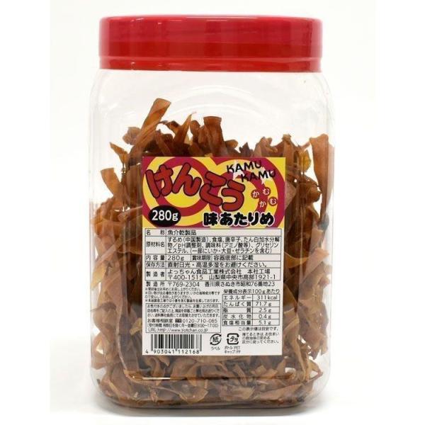 よっちゃんイカ あたりめ おつまみ 駄菓子 いか するめ スルメ 珍味 けんこうカムカム味 よっちゃ...