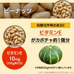 ナッツ 無塩 850g ミックスナッツ 5種 ...の詳細画像5