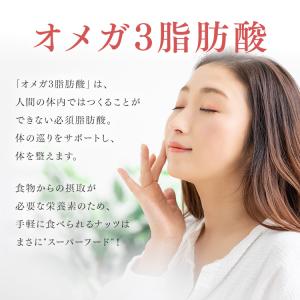 ナッツ 無塩 850g ミックスナッツ 5種 ...の詳細画像4