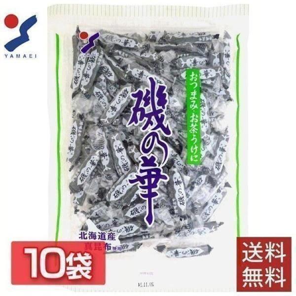 10袋入り おつまみ 珍味 まとめ買い こんぶ 昆布 北海道産 国産 お茶請け 磯の華 270g (...