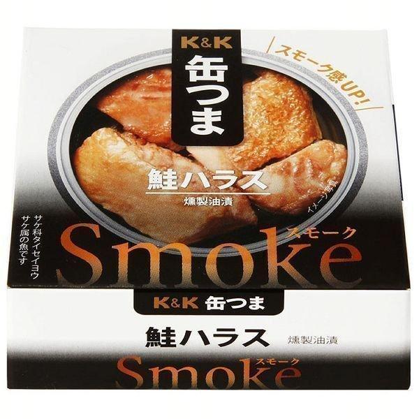 缶つま おつまみ缶詰 缶詰 おつまみ 美味しい Smoke 鮭 鮭ハラス 国分グループ本社 (D) 