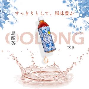 お茶 ペットボトル 24本 500ml 緑茶 ...の詳細画像5