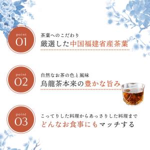 お茶 48本 ペットボトル 緑茶 烏龍茶 ほう...の詳細画像4