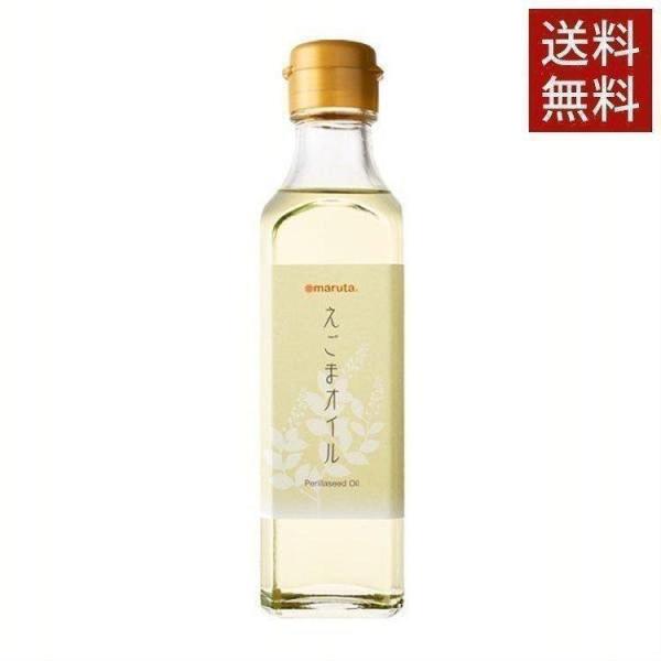 えごま油 国産 えごまオイル 太田油脂 マルタえごま油 瓶 180g 送料無料  (D)