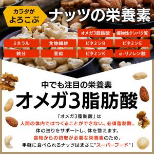 ミックスナッツ 無塩 4種 700g 有塩 安...の詳細画像5