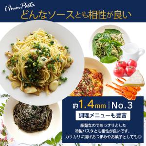 【並行輸入品】パスタ 5kg×3袋 麺 乾麺 ...の詳細画像4