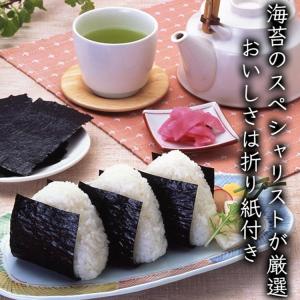 海苔 のり 2袋 味付海苔 味付のり 有明産 ...の詳細画像2