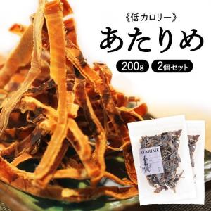 あたりめ 200g 業務用 するめ おつまみ おやつ スルメ 2袋 いか 珍味 やみつき 200g×2 大人買い まとめ買い メール便 送料無料