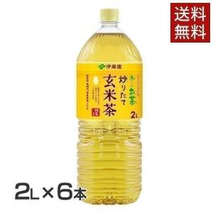 おーいお茶 激安の商品一覧 通販 Yahoo ショッピング