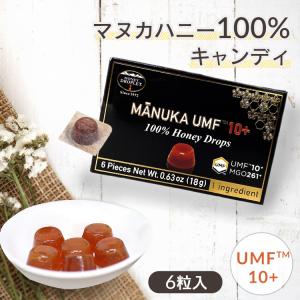 のど飴 マヌカハニー はちみつ ハチミツ100％ 飴 のどアメ ハニードロップレット マヌカハニーUMF10+（のど飴） メール便
