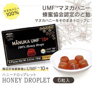 のど飴 マヌカハニー はちみつ ハチミツ100...の詳細画像1