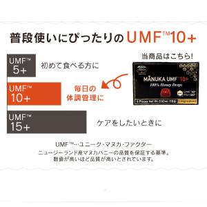 のど飴 マヌカハニー はちみつ ハチミツ100...の詳細画像5