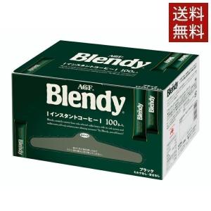 インスタントコーヒー コーヒー 無糖 珈琲 ブラック インスタント アイスコーヒー スティック100本(スティックコーヒー) 200g(2gx100本) AGF ブレンディ