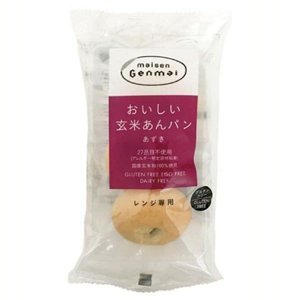 パン 玄米パン あんパン あんぱん おいしい玄米あんパン（あずき）防災食 非常食 21020 アレル...