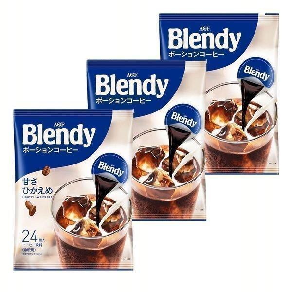 ブレンディ ポーション AGF 3個セット 「ブレンディ R」ポーションコーヒー 甘さひかえめ 24...