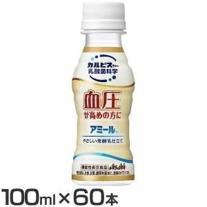 (60本)アミール やさしい発酵乳仕立て 100ml アサヒ飲料 (D)｜kodawari-y